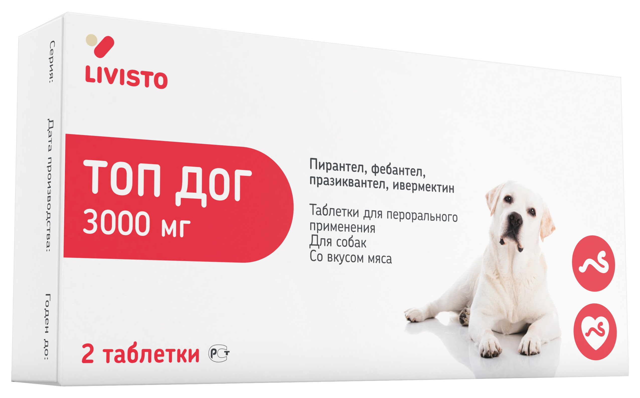 Антигельминтик для собак LIVISTO Топ Дог, 3000 мг на 30 кг, 2 табл