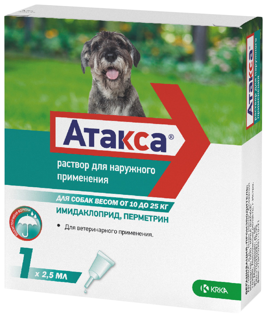 Капли инсектоакарицидные для собак KRKA Атакса, масса 10-25 кг, 2,5 мл