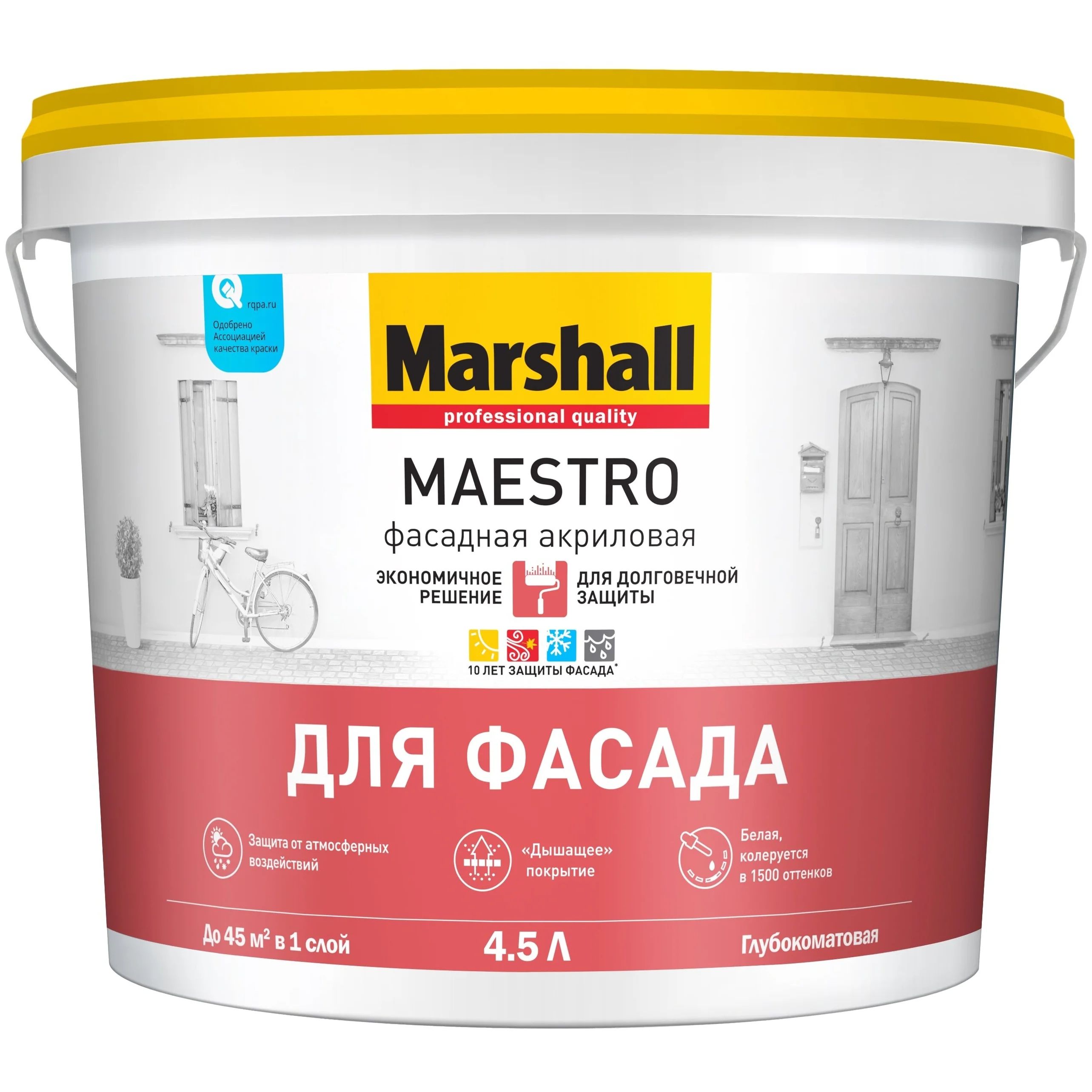 Краска Marshall Maestro фасадная акриловая, глубокоматовая, BC, 4,5 л краска marshall maestro фасадная акриловая глубокоматовая bc 9 л