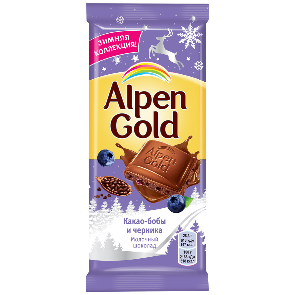 

ALPEN GOLD шоколад молочный карамелиз какао/черника 85гВЕСНА