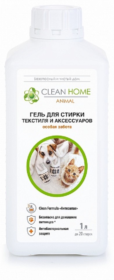 Гель для стирки Clean Home для стирки текстиля и аксессуаров для домашних питомцев, 1 л