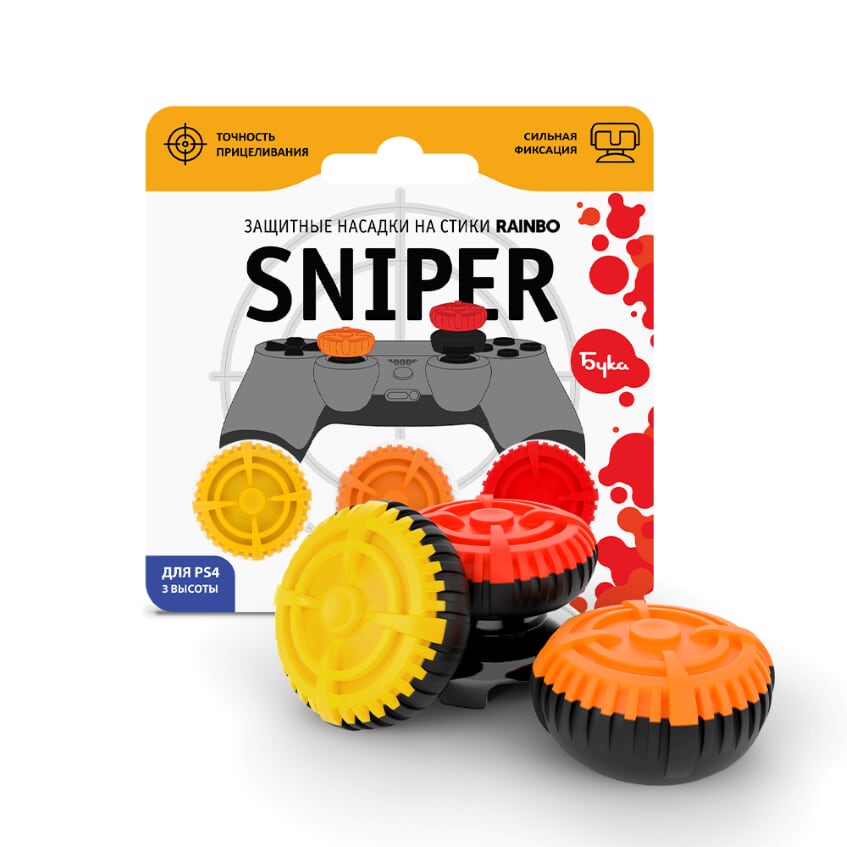 

Накладка на стик для геймпада Sony Sniper Colors для Playstation 4, Разноцветный, Sniper Colors