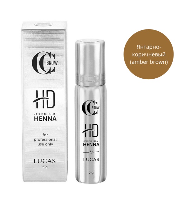 фото Профессиональная хна для бровей lucas cosmetics premium henna hd amber brown lucas' cosmetics