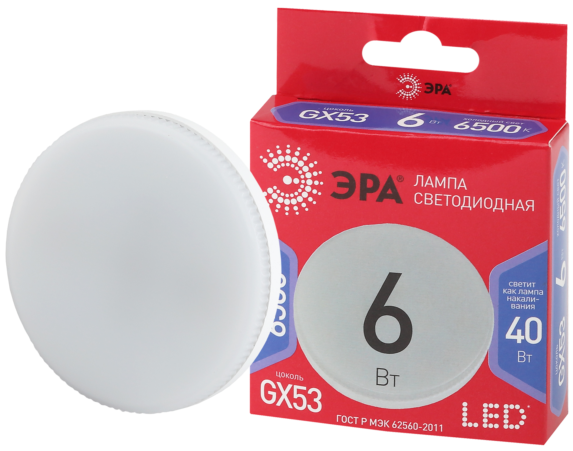 фото Лампа эра led gx-6w-865-gx53 r