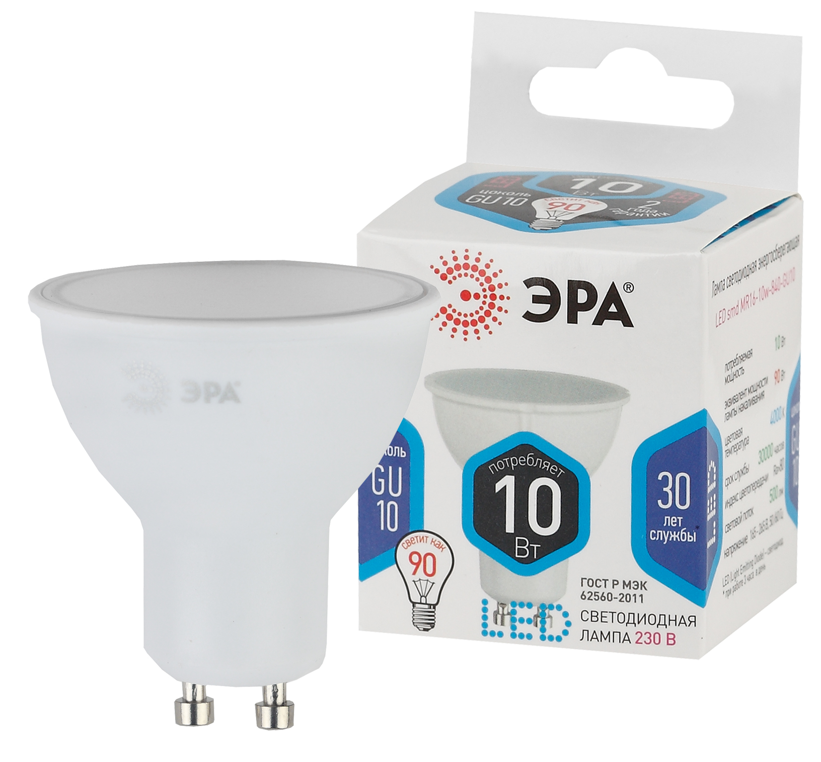 фото Лампа эра led mr16-10w-840-gu10