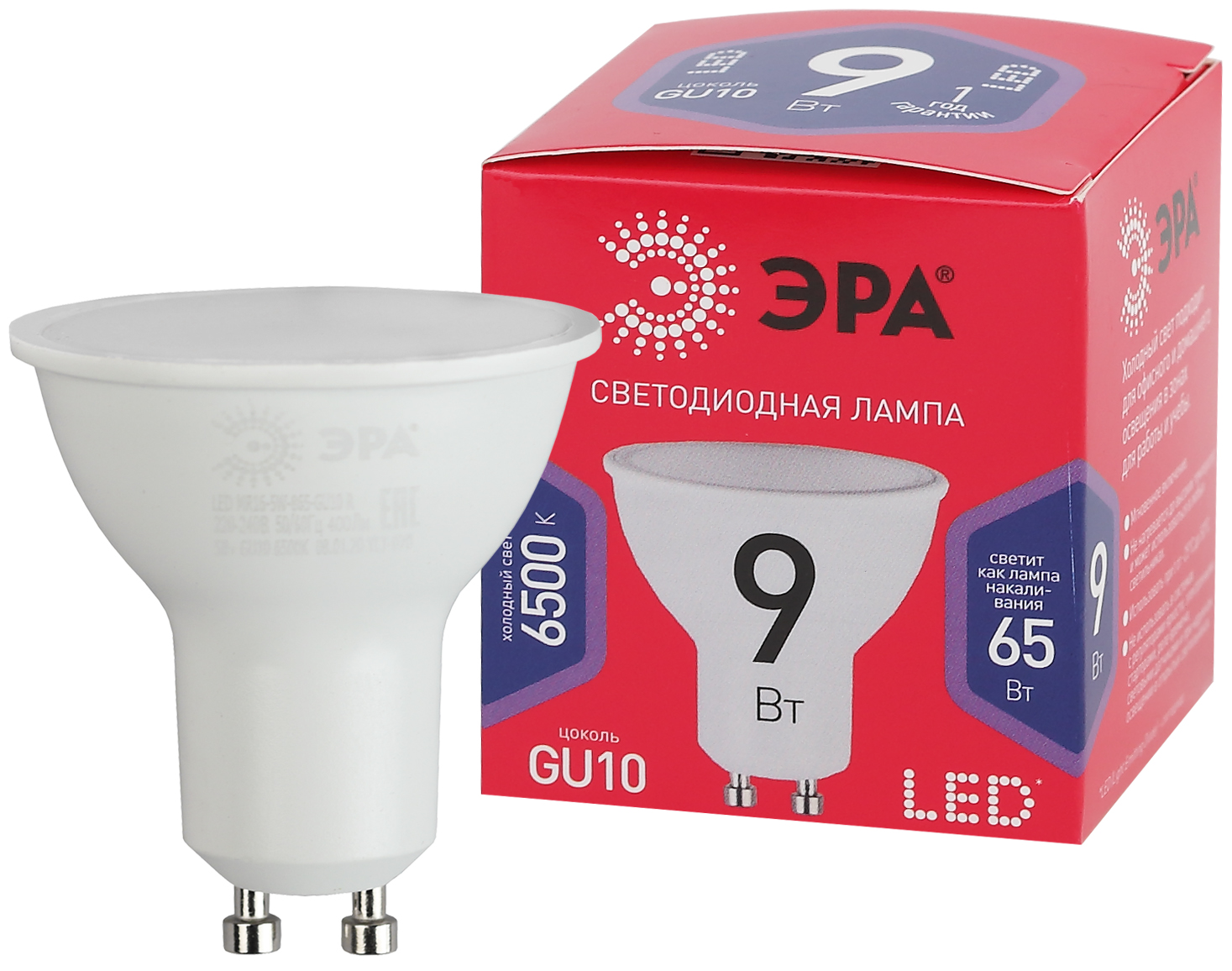 

Лампа ЭРА LED MR16-9W-865-GU10 R, LED MR16-9W-865-GU10 R