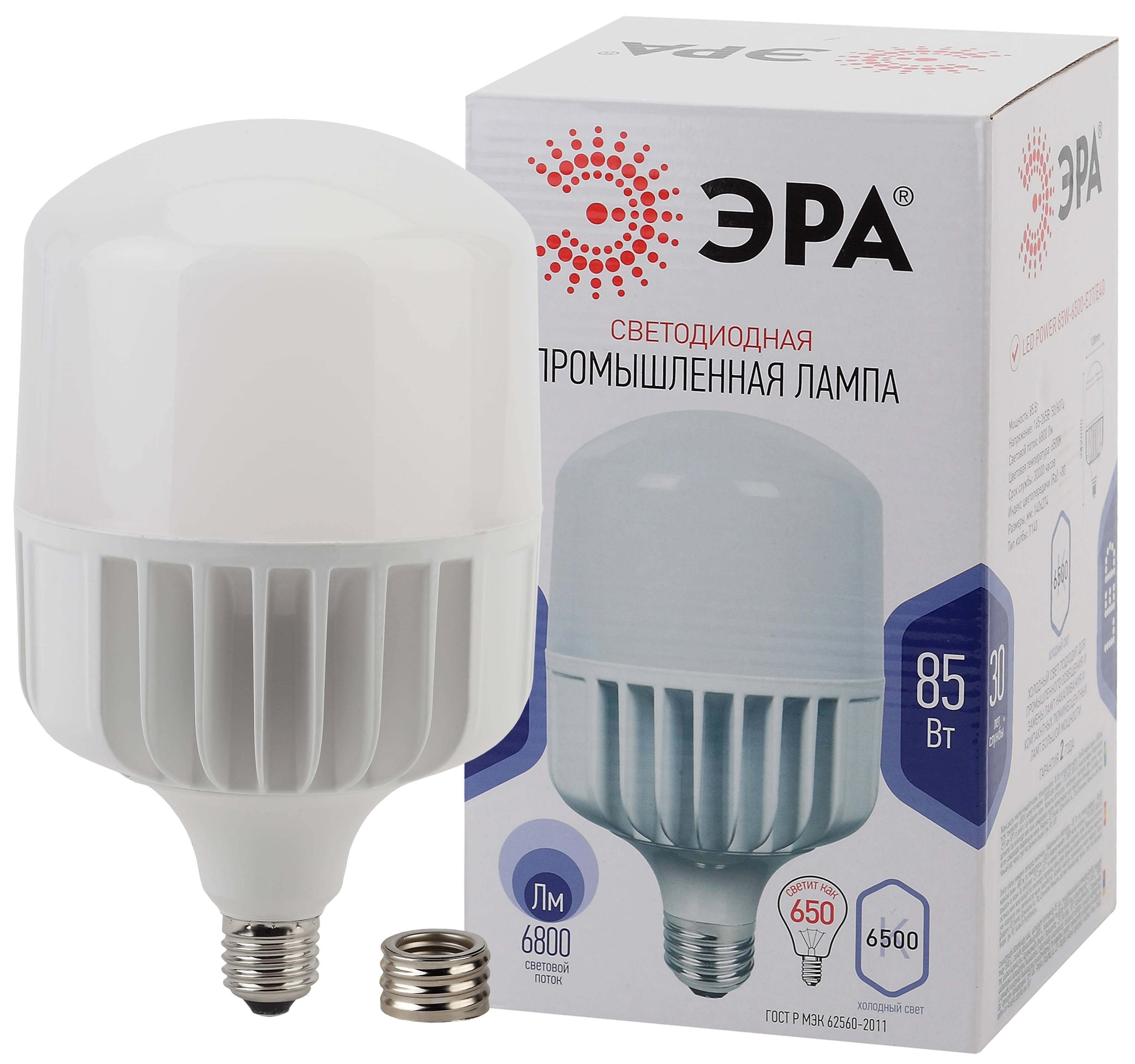 фото Лампа эра led pow. t140-85w-6500-e27/e40