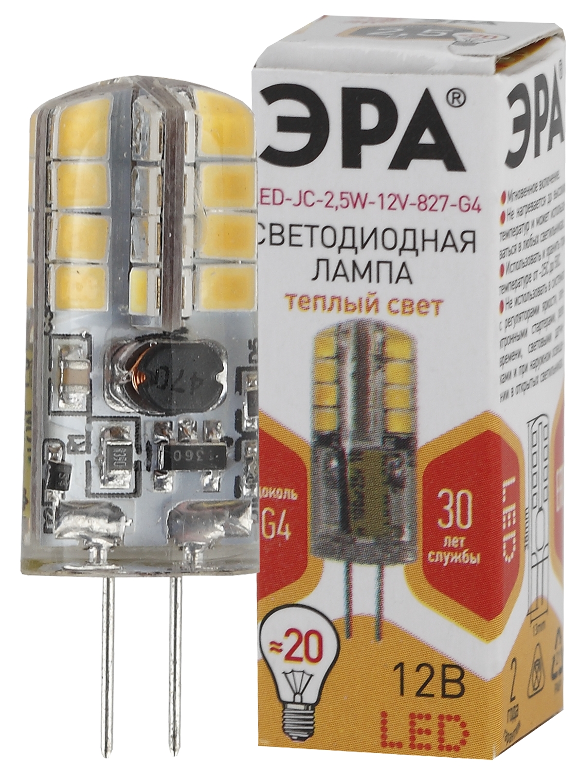 фото Лампа эра led-jc-2,5w-12v-827-g4