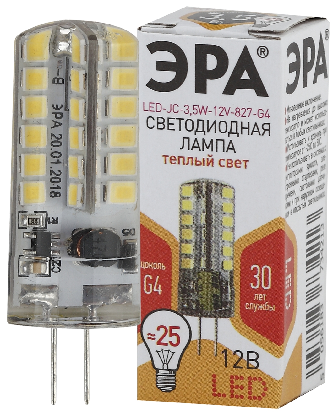 фото Лампа эра led-jc-3,5w-12v-827-g4