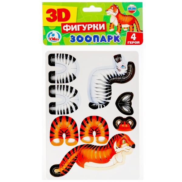 фото Сборные 3d фигурки "зоопарк" умные игры