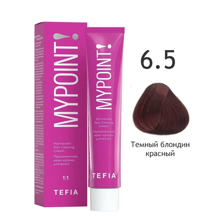 

Краска для волос Tefia MYPOINT 6-5 Темный блондин красный 60 мл