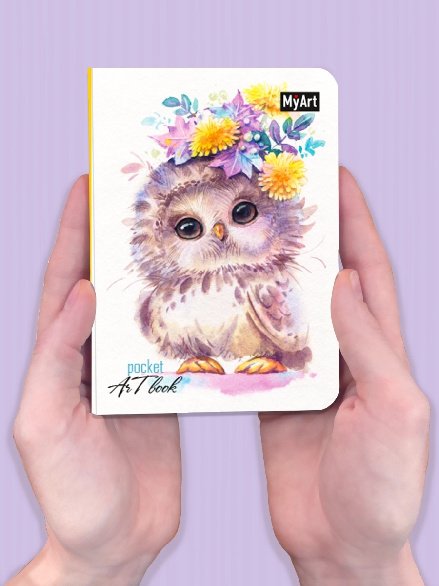 

Скетчбук MyArt Pocket ArtBook Совушка, А6, 160 страниц, MyArt Pocket ArtBook