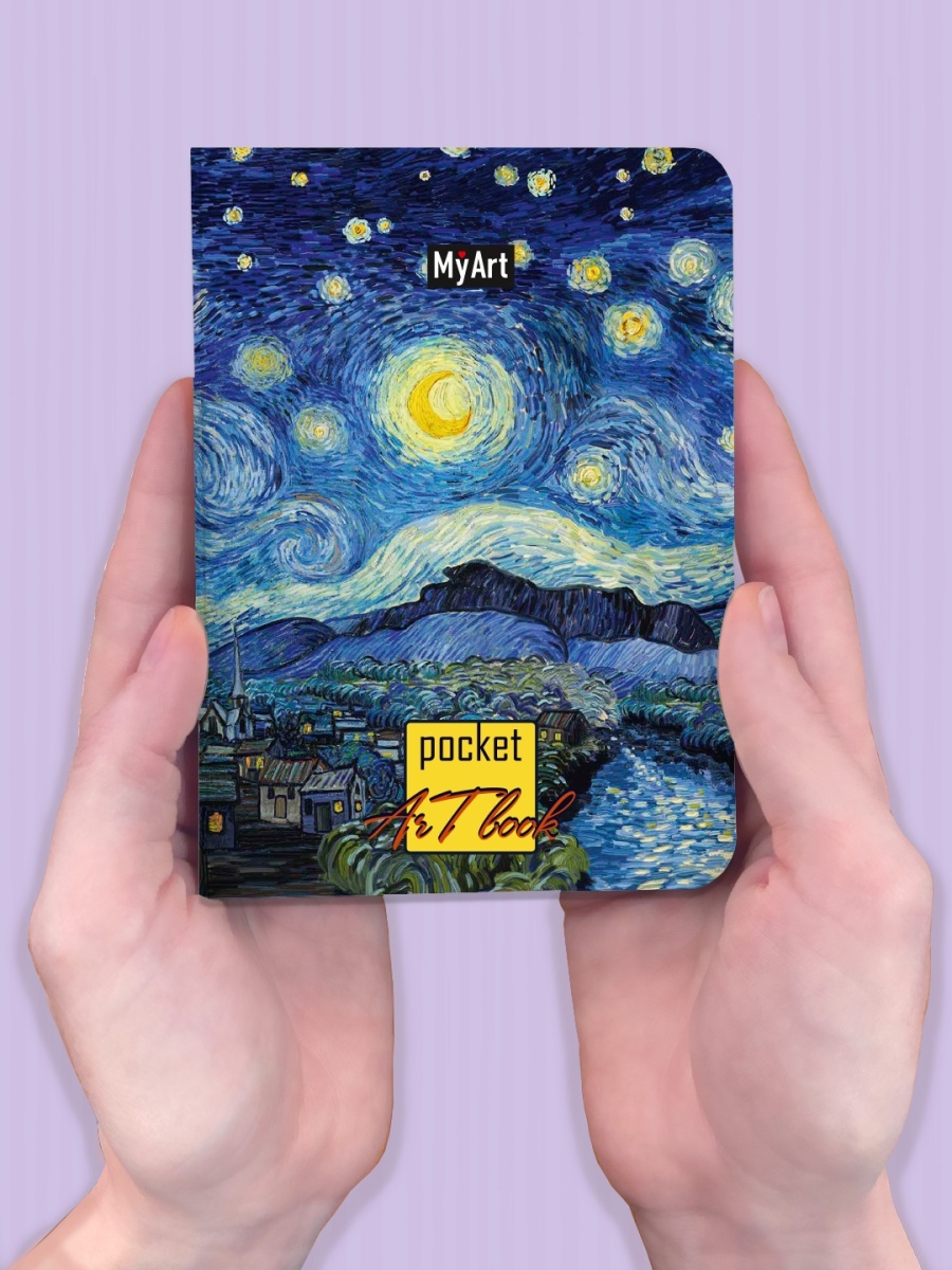 

Скетчбук А6 MyArt Pocket ArtBook Звездная ночь, 160 страниц, MyArt Pocket ArtBook