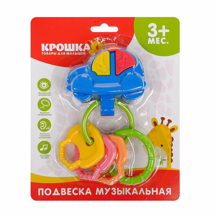 

Подвеска музыкальная «Машинка» на кроватку/коляску Крошка Я