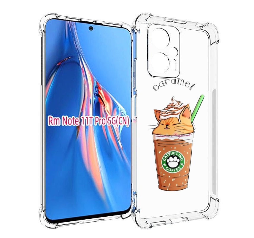

Чехол MyPads карамельный напиток женский для Xiaomi Redmi Note 11T Pro / 11T Pro Plus /..., Прозрачный, Tocco