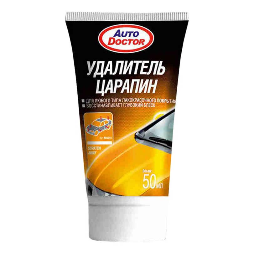 Удалитель царапин AutoDoctor 50 мл AD5001