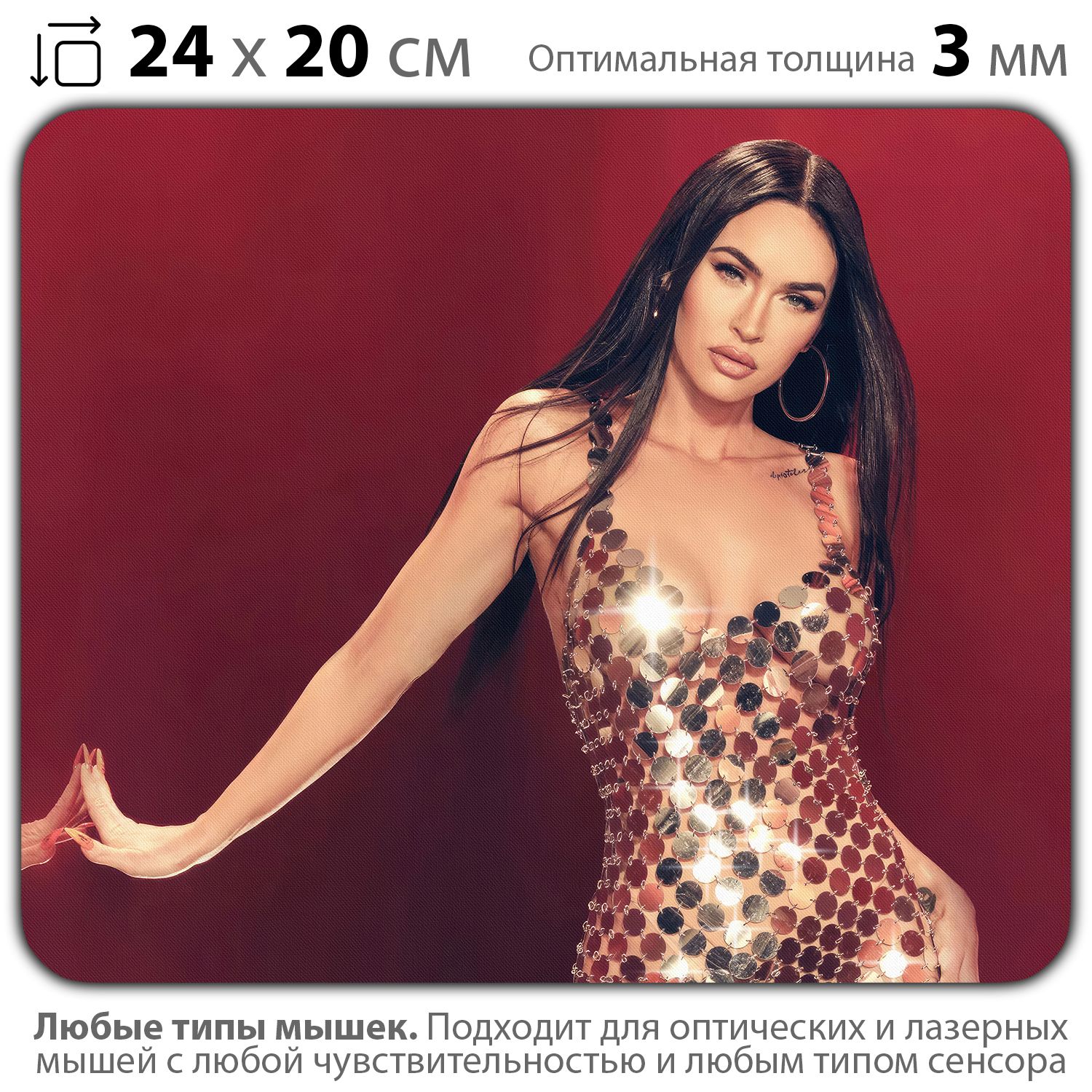

Коврик для мыши NoBrand PAD03000062, Разноцветный, PAD03000062