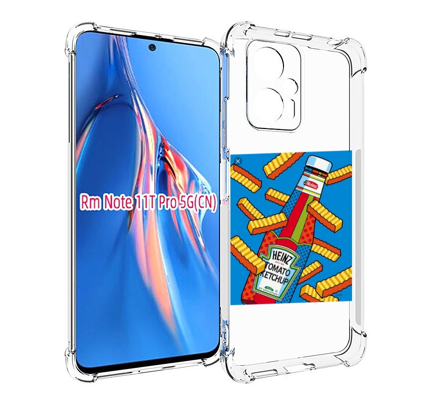 

Чехол MyPads картошка с соусом для Xiaomi Redmi Note 11T Pro / 11T Pro Plus / Poco X4 G..., Прозрачный, Tocco