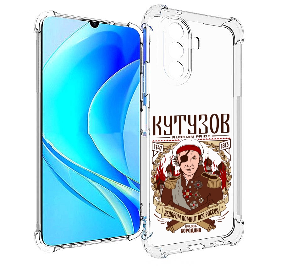 

Чехол MyPads Кутузов для Huawei Nova Y70 / Nova Y70 Plus (MGA-LX9N) / Huawei Enjoy 50, Прозрачный, Tocco