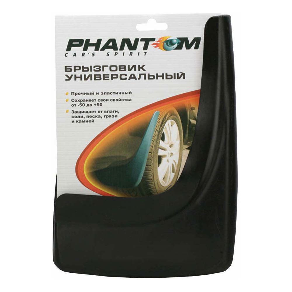 

Брызговики Phantom универсальные 2 шт