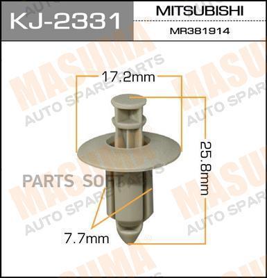 

MASUMA KJ2331 Клипса пластмассовая