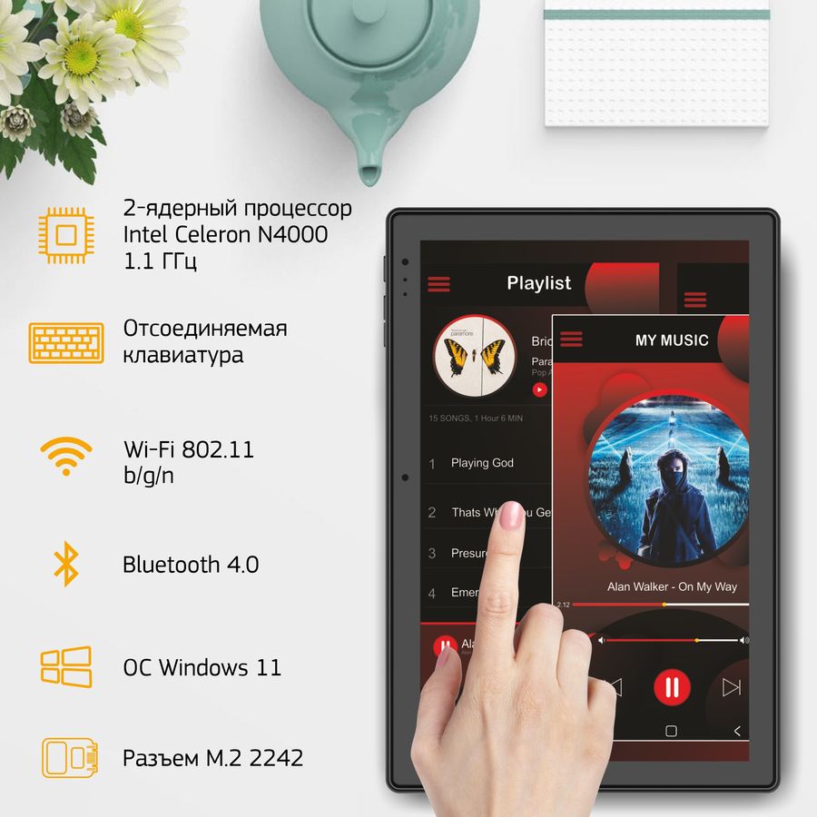 

Планшет Digma EVE 1470D, 4GB, 64GB, Windows 11 черный