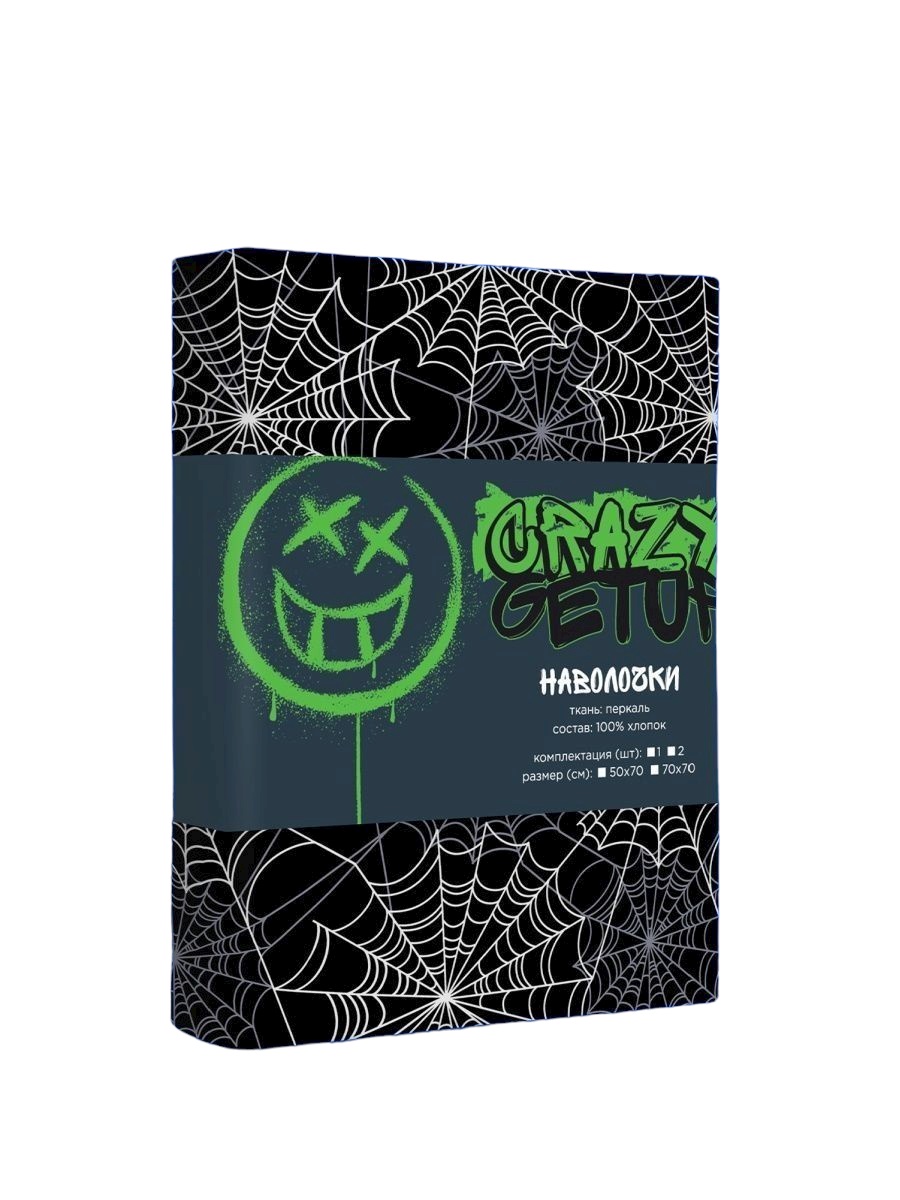 

Комплект наволочек перкаль 70х70 2 шт Crazy Getup Spiderweb black