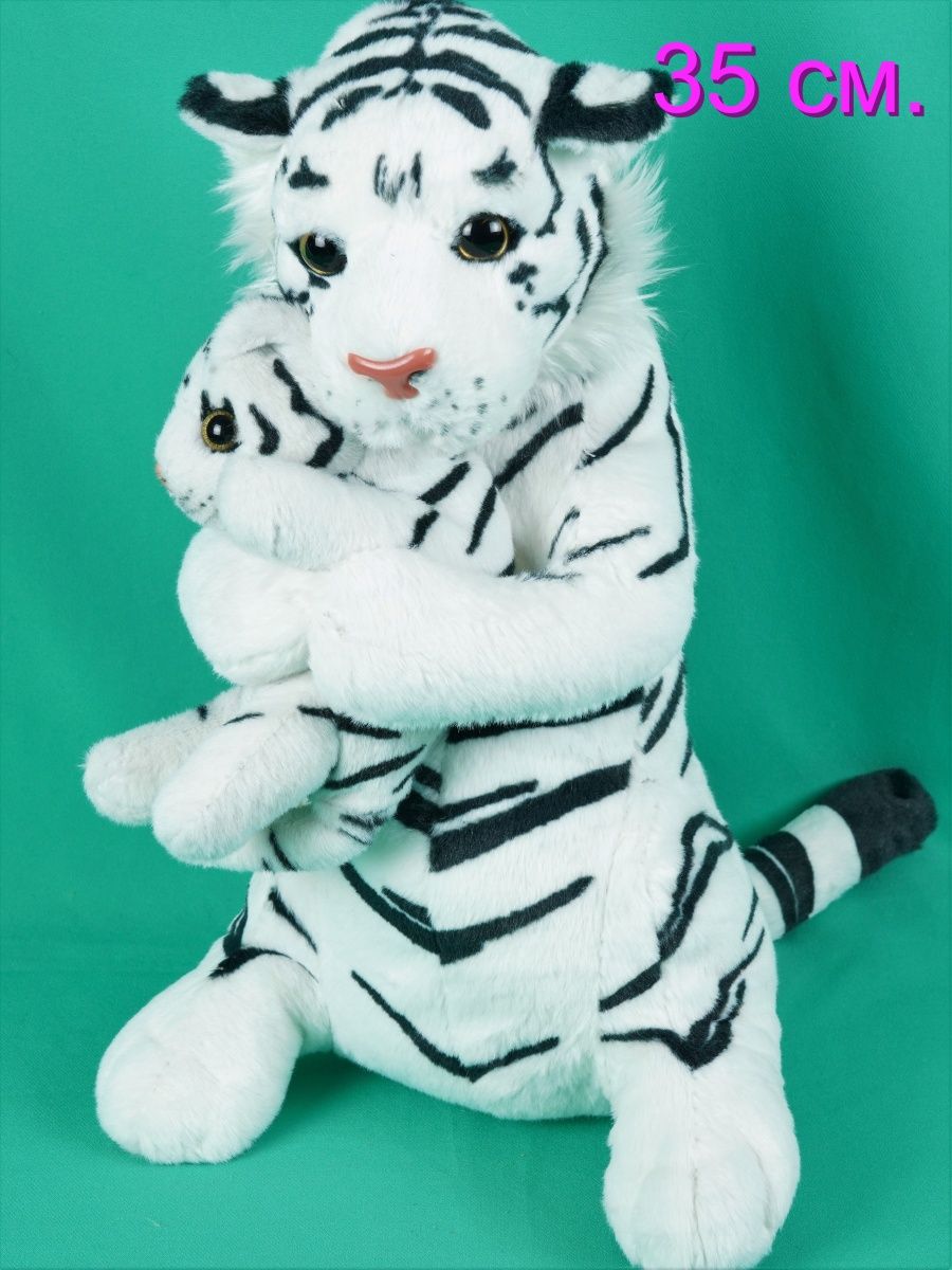 Мягкая игрушка АКИМБО КИТ Тигр - альбинос с детенышем 35 см (Тигр символ 2022 года)