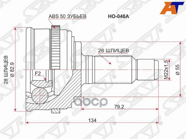 

Sat Ho046A