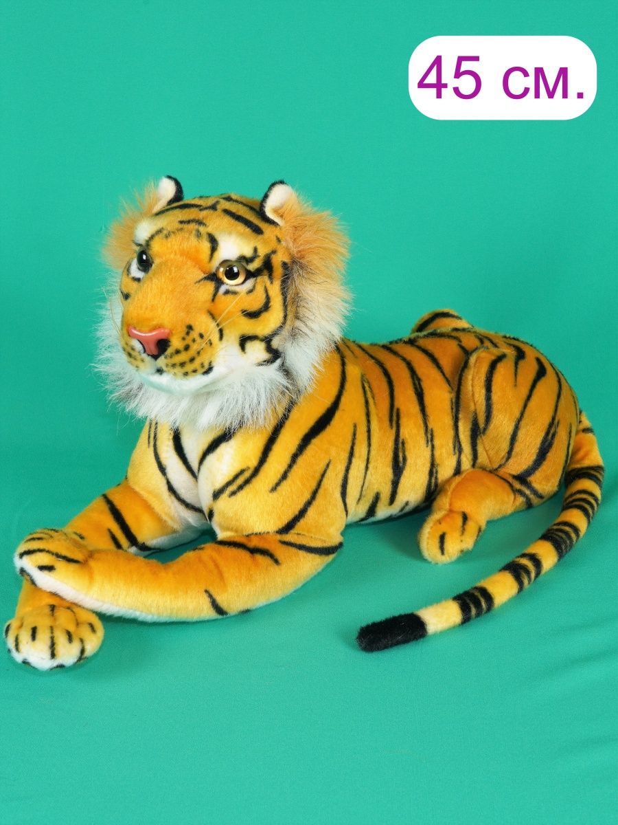 Мягкая игрушка АКИМБО КИТ Тигр реалистичный 45 см