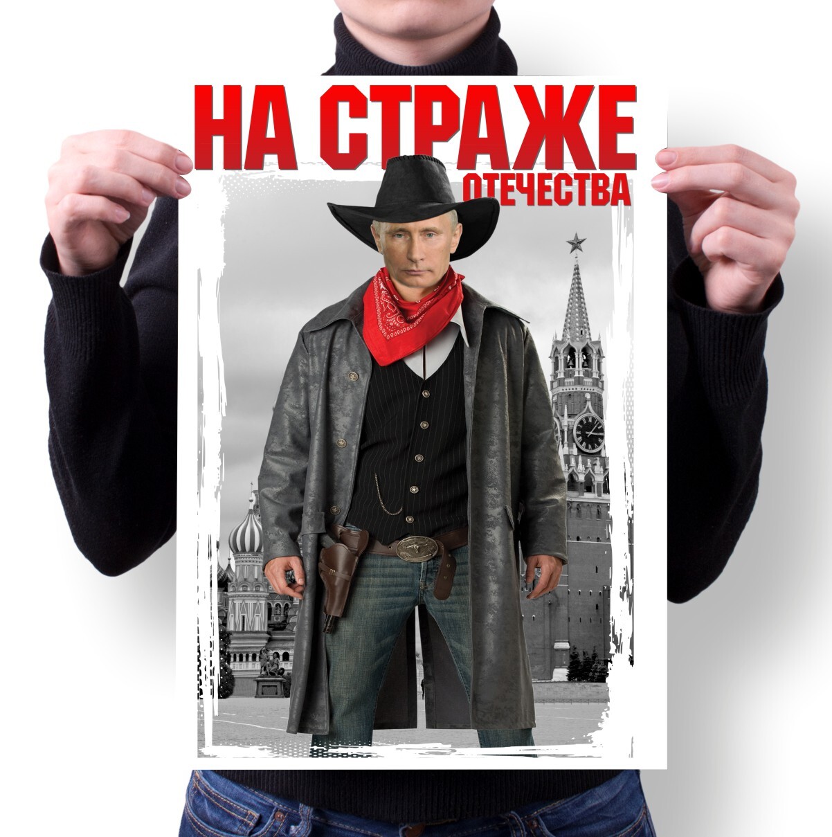 

Плакат MIGOM Принт Путин - 12, А1 Принт "Путин - 12"