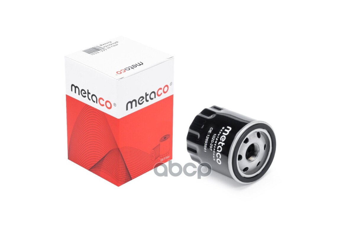 

Фильтр масляный