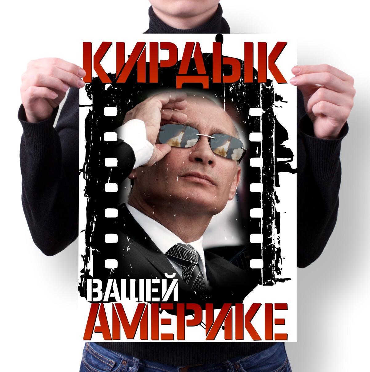 

Плакат MIGOM Принт Путин - 14, А1 Принт "Путин - 14"