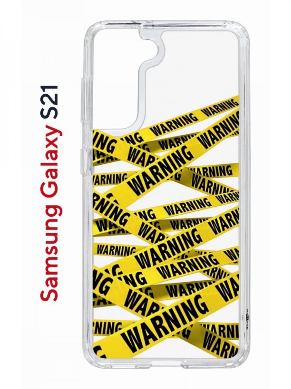 Чехол на Samsung S21 с принтом Kruche Print Warning,противоударный бампер,с защитой камеры