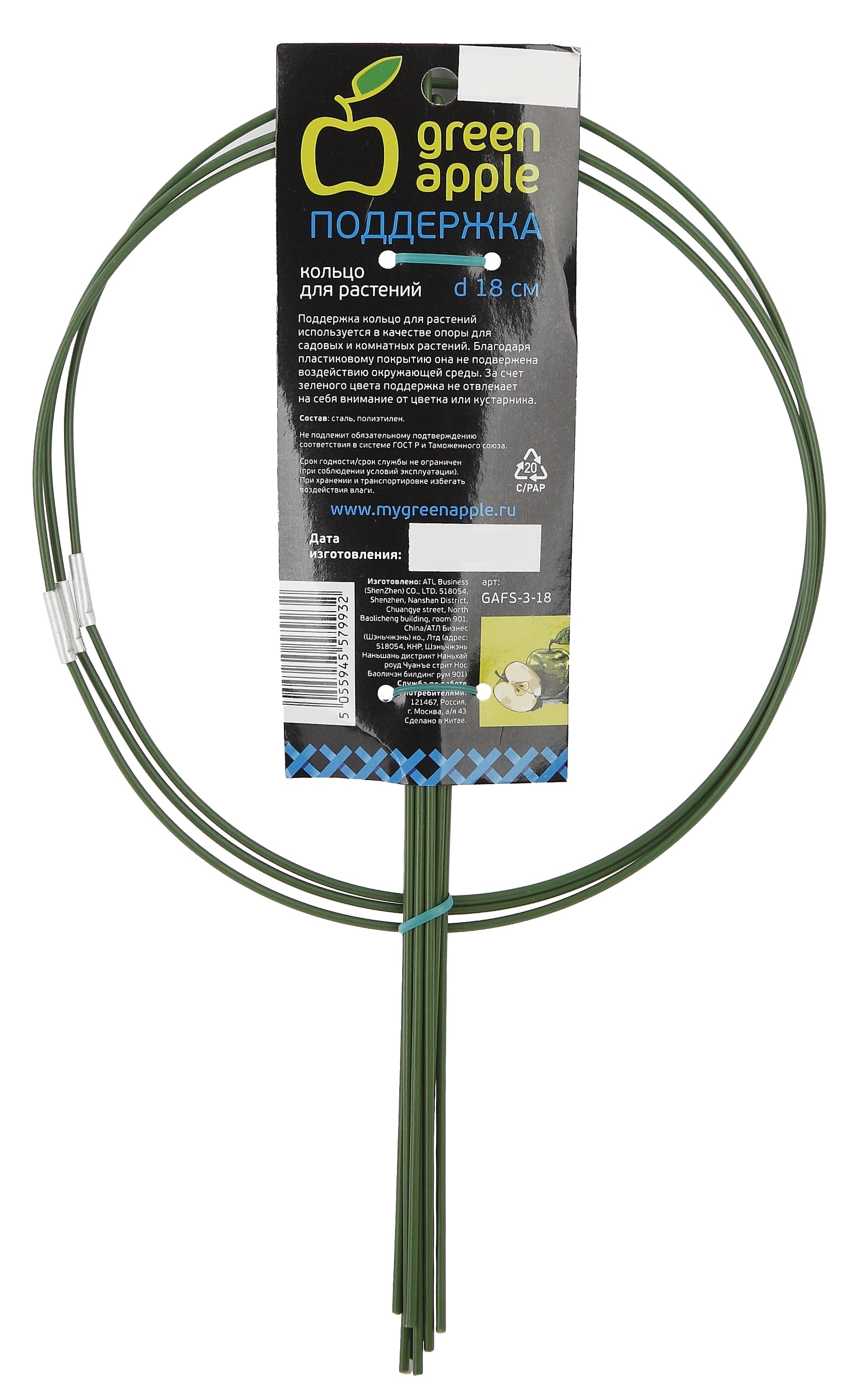 

Опора для растений Green Apple Кольцо GAFS-3-18 31 х 18 см 1 шт., Зеленый, Кольцо
