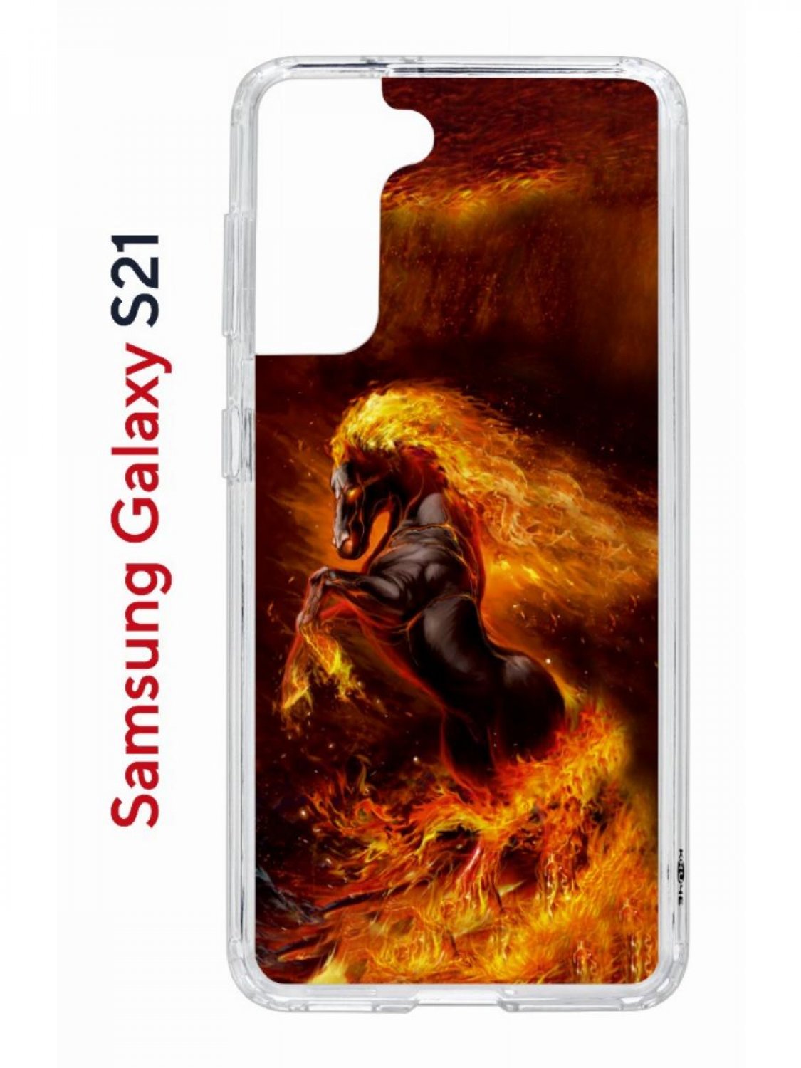 

Чехол на Samsung S21 Kruche Print Конь огонь,противоударный бампер,с защитой камеры, Прозрачный;коричневый;оранжевый;желтый, Самсунг Галакси с21
