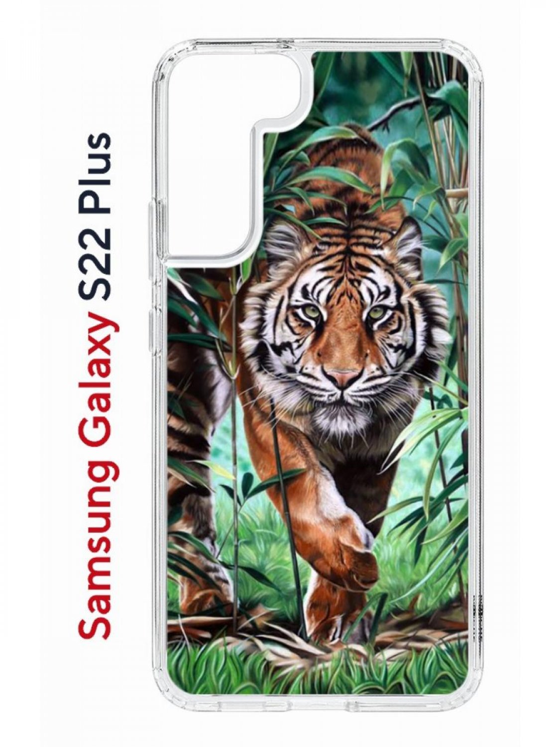 Чехол на Samsung S22 Plus Kruche Print Крадущийся тигр,противоударный бампер с принтом