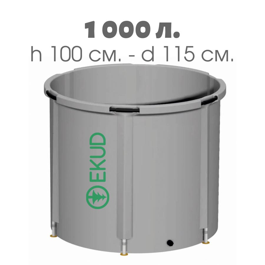 

Бочка EKUD (1000 л, h=100см)