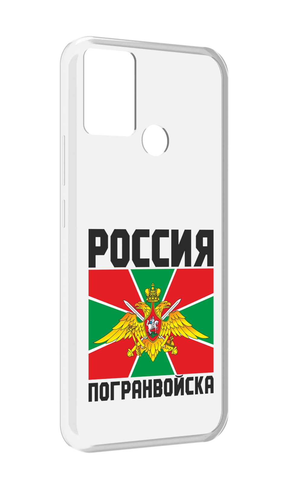 

Чехол MyPads погранвойска для Infinix Hot 11 Play, Прозрачный, Tocco