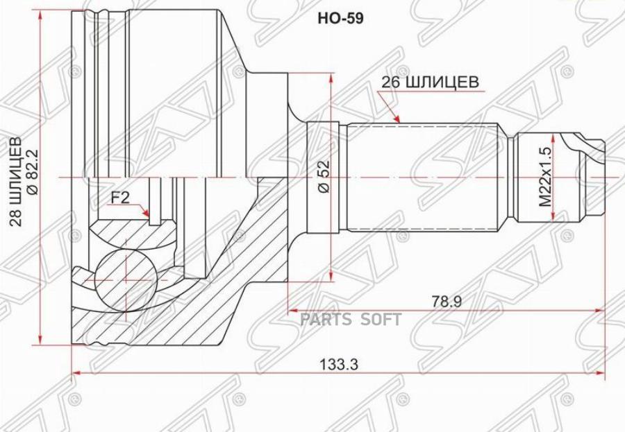 

SAT Шрус наружный HONDA FIT L15/GD6/GD8 03-/JAZZ EU L12A/L13A GD 02-08