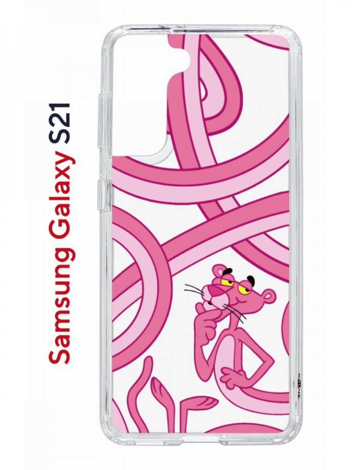 

Чехол на Samsung S21 Kruche Print Розовая Пантера,противоударный бампер,с защитой камеры, Прозрачный;розовый;черный;желтый, Самсунг Галакси с21