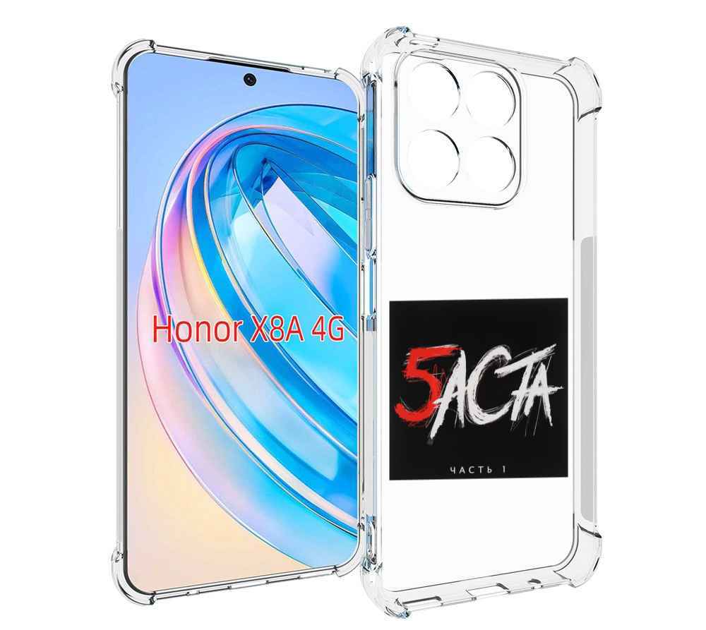 

Чехол MyPads Баста 5 Баста для Honor X8a, Tocco