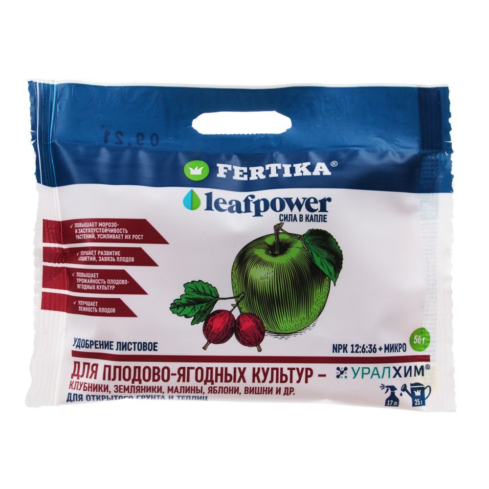 Минеральное удобрение комплексное Fertika Leaf Power для плодово-ягодных культур 50 г