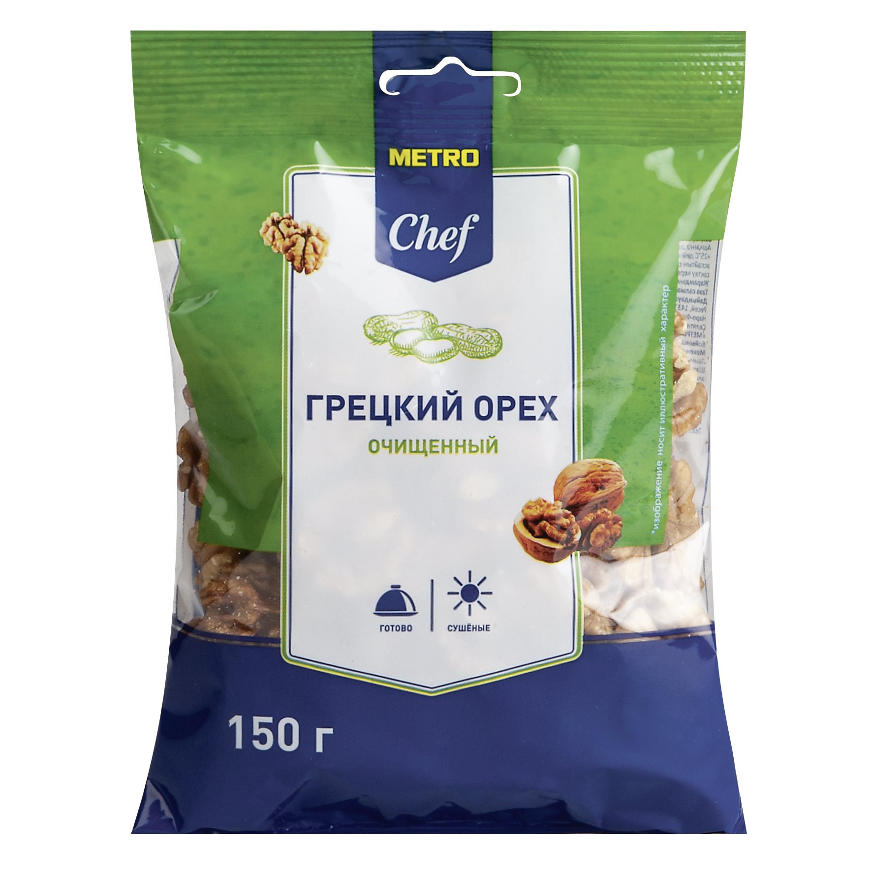 

Грецкие орехи Metro Chef сушеные очищенные 150 г