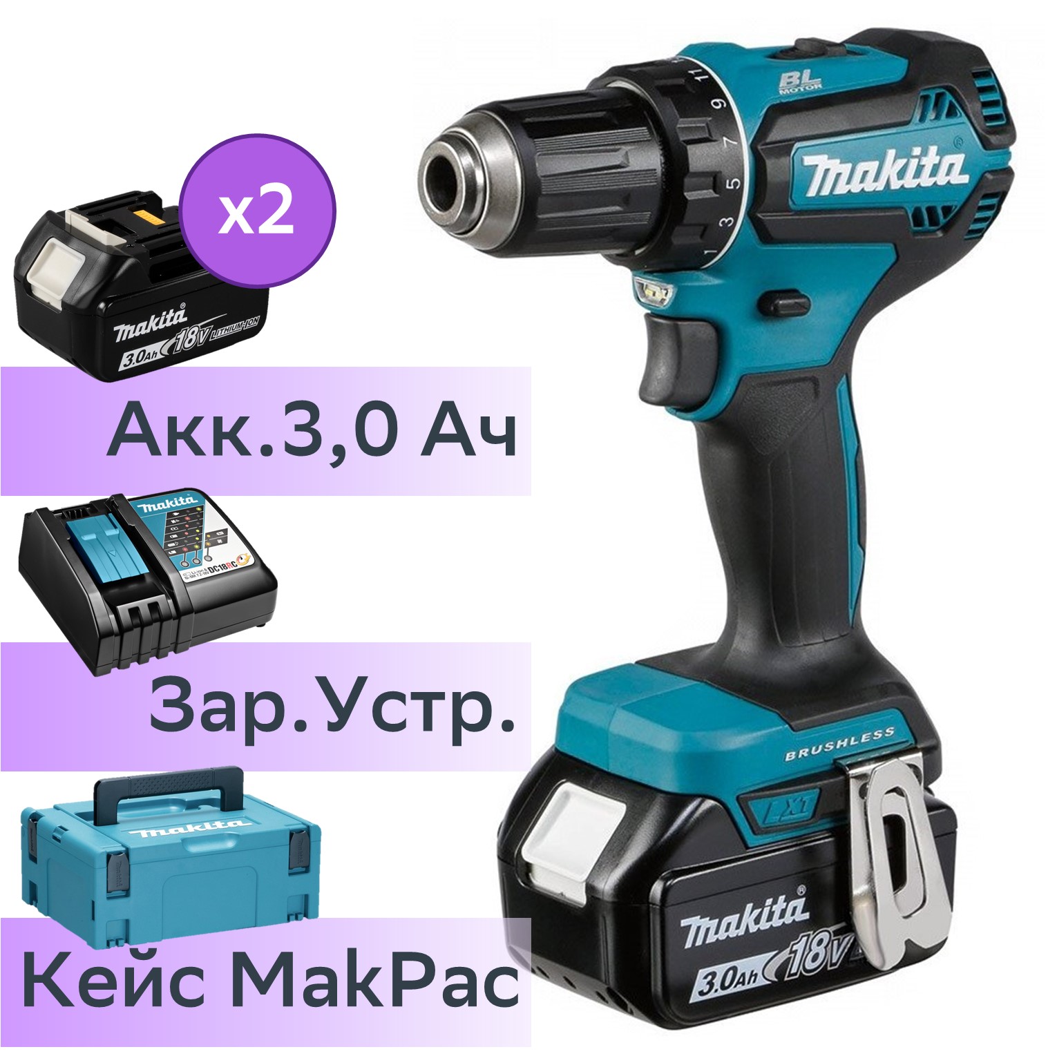 фото Акк. безударная дрель-шуруповерт makita ddf485rfj