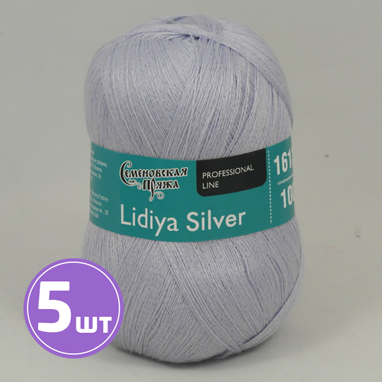 

Пряжа Семеновская Lidiya silver 144110 перванш 5 шт по 100 г, Голубой