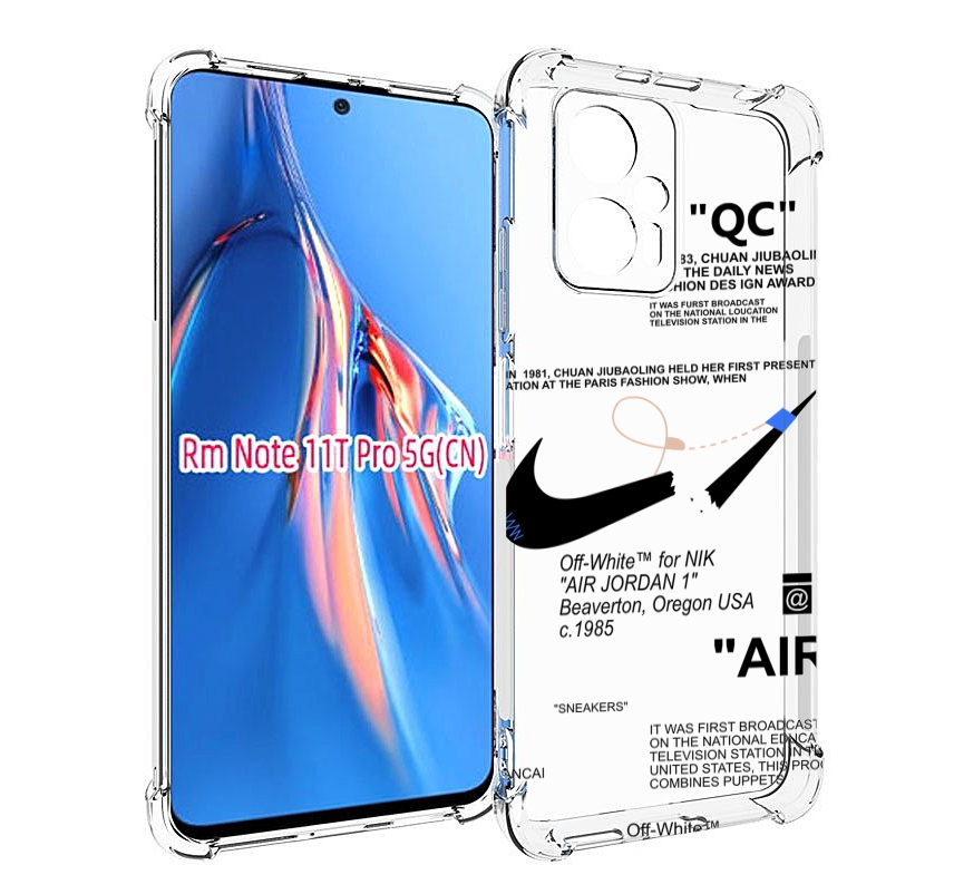 

Чехол MyPads коллаборация-найк для Xiaomi Redmi Note 11T Pro / 11T Pro Plus / Poco X4 G..., Прозрачный, Tocco
