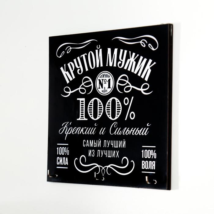 

КНР "Крутой мужик"