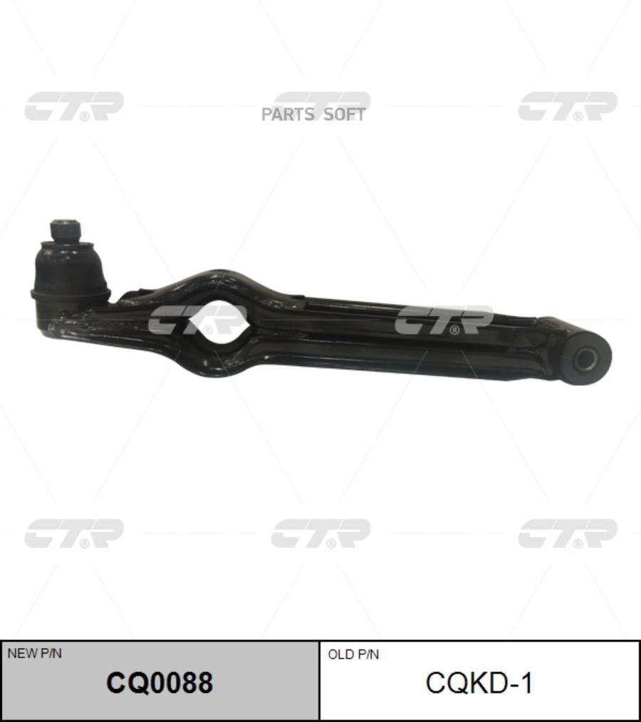 

CTR Рычаг DAEWOO MATIZSPARKTICO пер.подв.нижн.левправ. CTR CQKD-1