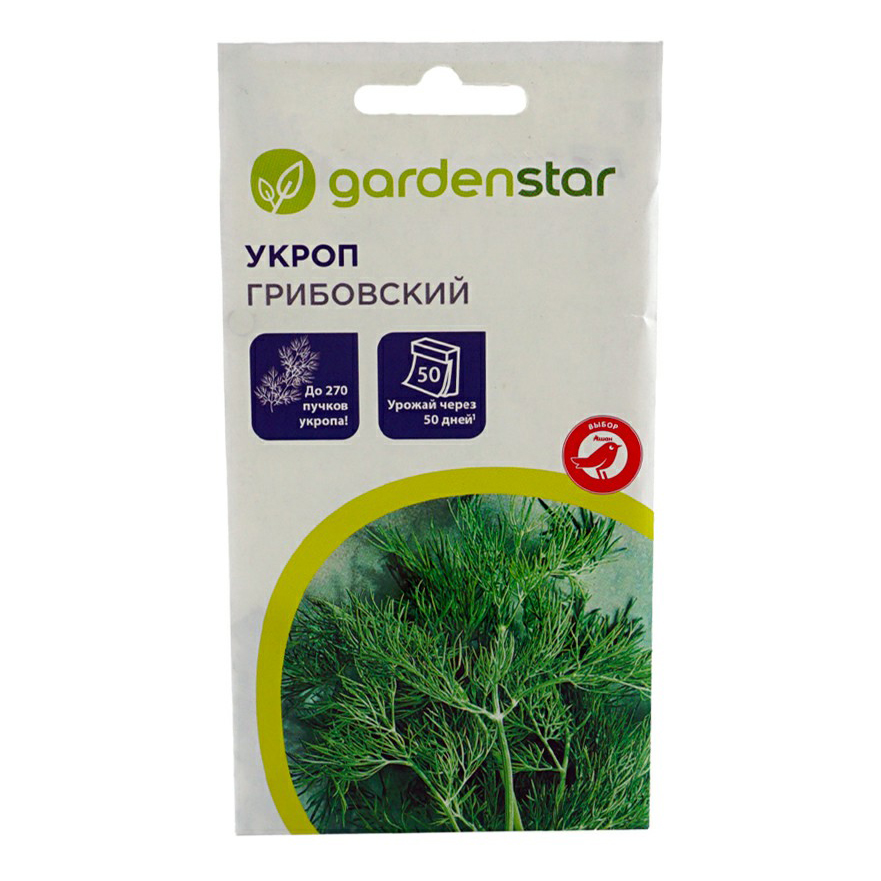 Семена укроп Garden Star Грибовский 1 уп.